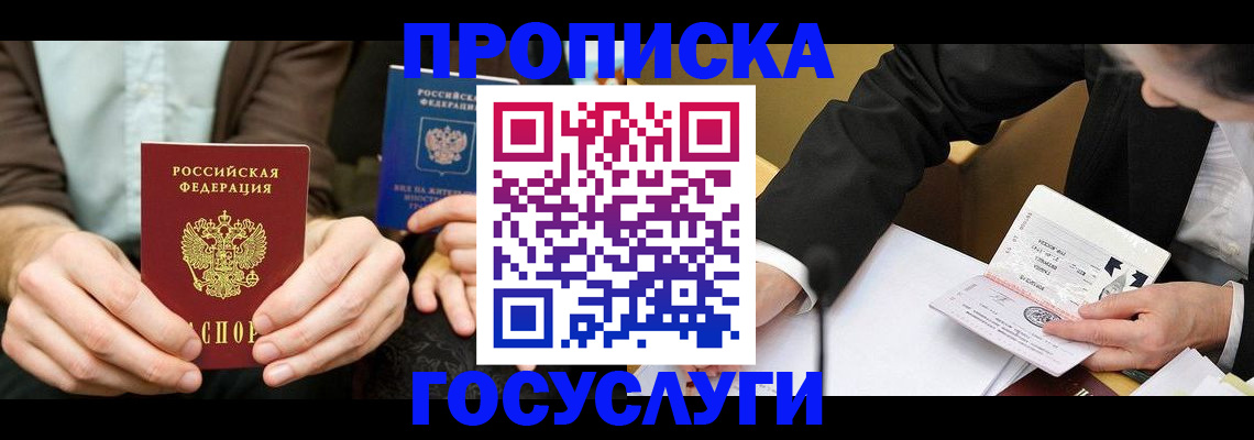 регистрация для дет. сада в Чкаловске